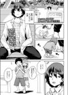 ジュニアエッチ相談室試し読み1ページ