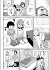 ジュニアエッチ相談室試し読み6ページ