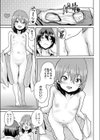 ジュニアエッチ相談室試し読み7ページ