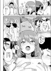 ジュニアエッチ相談室試し読み8ページ