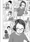 コレクトマニア試し読み4ページ