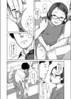 コレクトマニア試し読み8ページ