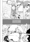 キッズマニア試し読み4ページ