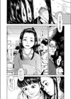 キッズマニア試し読み8ページ