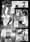 Look at me！試し読み3ページ