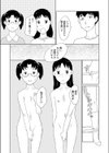 内緒の診断室試し読み6ページ