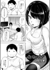 マネーリレーション試し読み1ページ