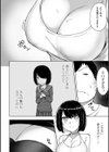 マネーリレーション試し読み2ページ