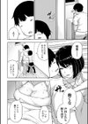 マネーリレーション試し読み4ページ