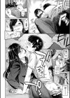 とりこじかけ試し読み12ページ