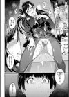 とりこじかけ試し読み14ページ