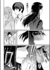 とりこじかけ試し読み16ページ