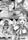 一発逆転！？ 王子様召喚魔法試し読み1ページ