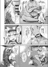 一発逆転！？ 王子様召喚魔法試し読み4ページ