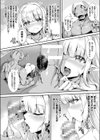 一発逆転！？ 王子様召喚魔法試し読み6ページ