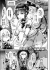 放課後えっち体験入部！試し読み1ページ