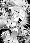 満月の夜にようこそ試し読み1ページ