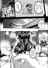 ずっと君と近くで試し読み2ページ