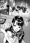 ずっと君と近くで試し読み3ページ