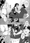 ずっと君と近くで試し読み4ページ