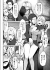 Re:tribution試し読み4ページ