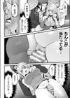 Re:tribution試し読み6ページ