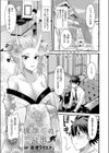 彼岸花の思い出試し読み1ページ