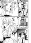 彼岸花の思い出試し読み3ページ