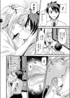 彼岸花の思い出試し読み4ページ