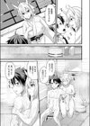 彼岸花の思い出試し読み5ページ