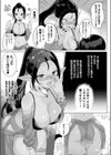 童貞と魔法のランプ試し読み3ページ