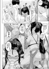 童貞と魔法のランプ試し読み6ページ