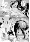 童貞と魔法のランプ試し読み7ページ