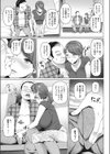 ベストマッチ試し読み3ページ