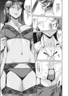 女係長 草苅朋子の流儀試し読み7ページ