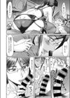 女係長 草苅朋子の流儀試し読み8ページ