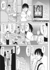 義親子の姦系試し読み1ページ