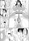 義親子の姦系試し読み3ページ