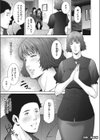 供物試し読み1ページ
