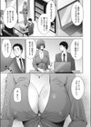 供物試し読み3ページ