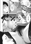 供物試し読み8ページ