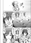 ふらいはい。試し読み2ページ