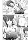 ふらいはい。試し読み6ページ