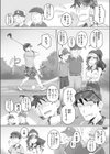 人妻上司香澄とゴルフ場で通り雨試し読み4ページ