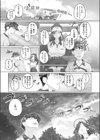 人妻上司香澄とゴルフ場で通り雨試し読み5ページ