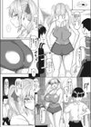 ムチムチママぶん捕り大作戦試し読み2ページ