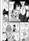 純愛ぱらどっくす試し読み4ページ