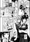 純愛ぱらどっくす試し読み8ページ
