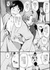 純愛ぱらどっくす試し読み12ページ