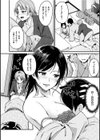純愛ぱらどっくす試し読み14ページ